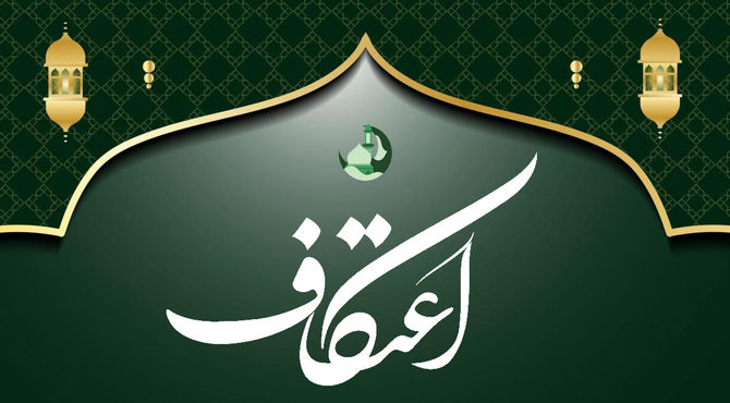 اعتکاف سه‌روزه نوجوانان مؤمن در مسجد امام عصر(عج) منطقه ۱۰ تهران