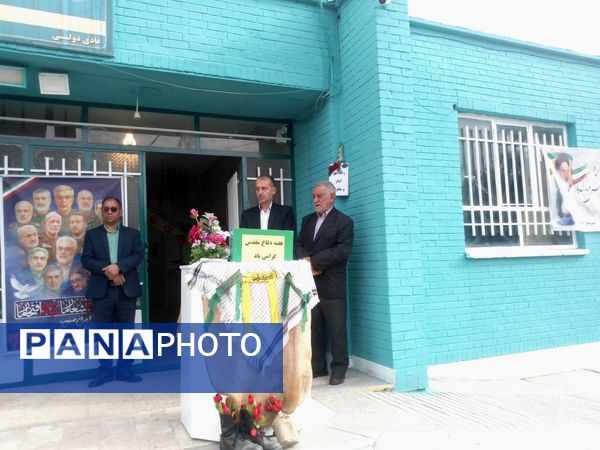 نواختن زنگ مهر و زنگ نماز و ایثار و شهادت در دبیرستان فاطمیه