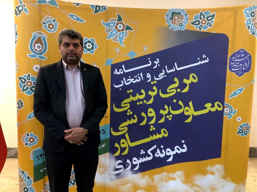 فرآیند ارزیابی رویداد انتخاب مربی تربیتی نمونه کشور، گفت‌وگومحور بود