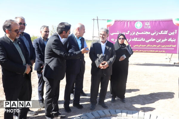 معاون وزیر علوم به تربت حیدریه سفر کرد