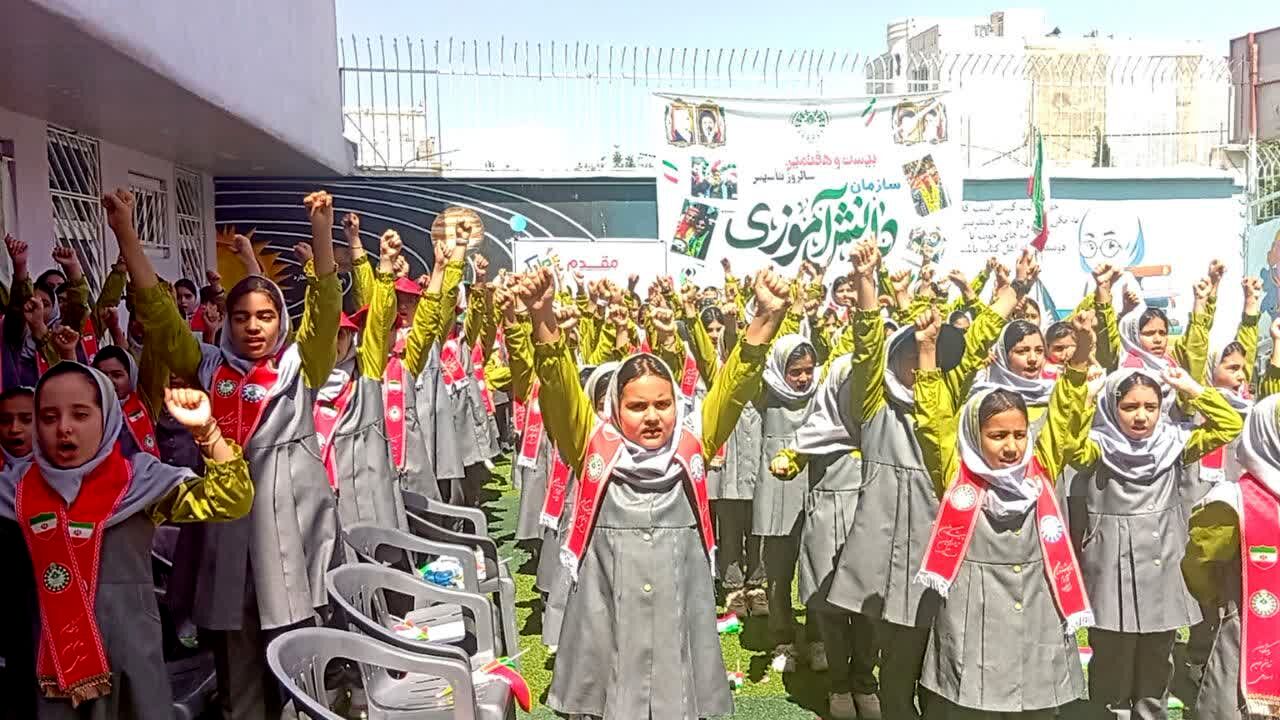 گرامیداشت بیست‌وهفتمین سالروز تأسیس سازمان دانش‌آموزی در یاسوج 