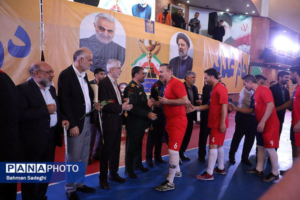 مسابقات چهارجانبه فوتسال جام غدیر