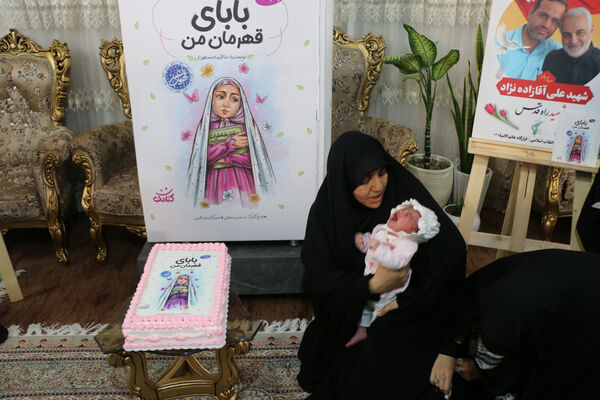 رونمایی از کتاب «بابای قهرمان من» با حضور فرزندان شهدای مدافع حرم