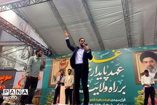 غدیر در قدس،روایت یک راهپیمایی از جنس عشق و خدمت وهمدلی