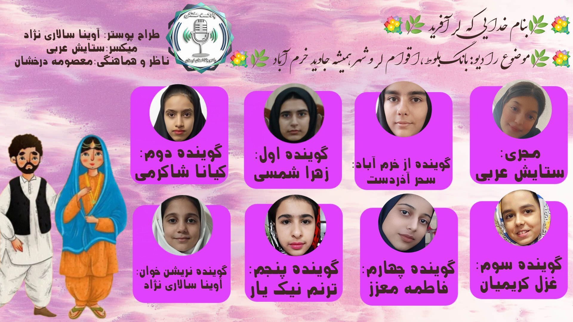 رنگ‌های متفاوت تاریخ و فرهنگ در دل کوه‌های لرستان