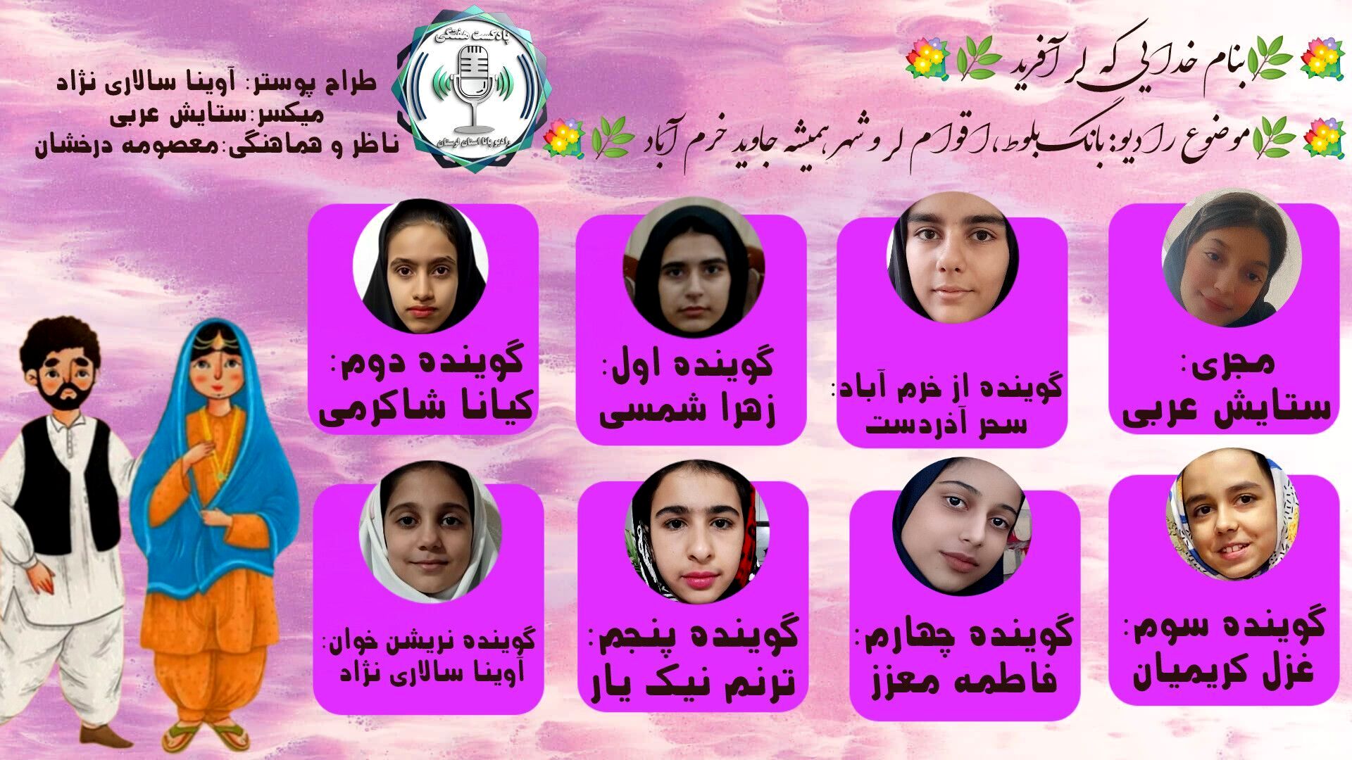 رنگ‌های متفاوت تاریخ و فرهنگ در دل کوه‌های لرستان