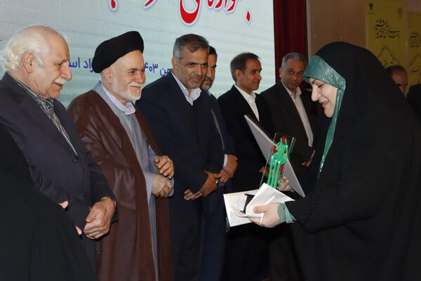 آیین اختتامیه جشنواره ملی شعر و نماهنگ مژده وصل در مشهد