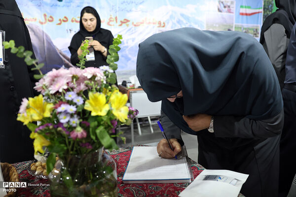 ششمین نمایشگاه بین‌المللی توانمندی‌های روستایی و عشایری