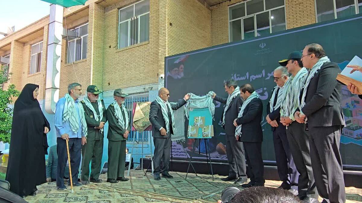 آیین باشکوه استانی زنگ مهر و مقاومت در یزد