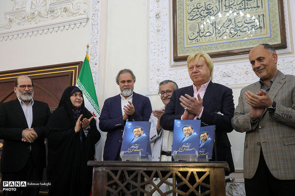 آیین بزرگداشت زنده‌ یاد علی حاتمی