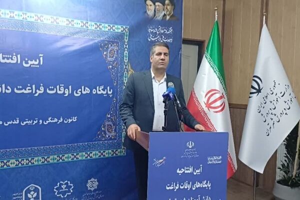 پایگاه‌های تابستانی فرصتی برای کشف استعدادها و ارتقای توانمندی‌های دانش‌آموزان است