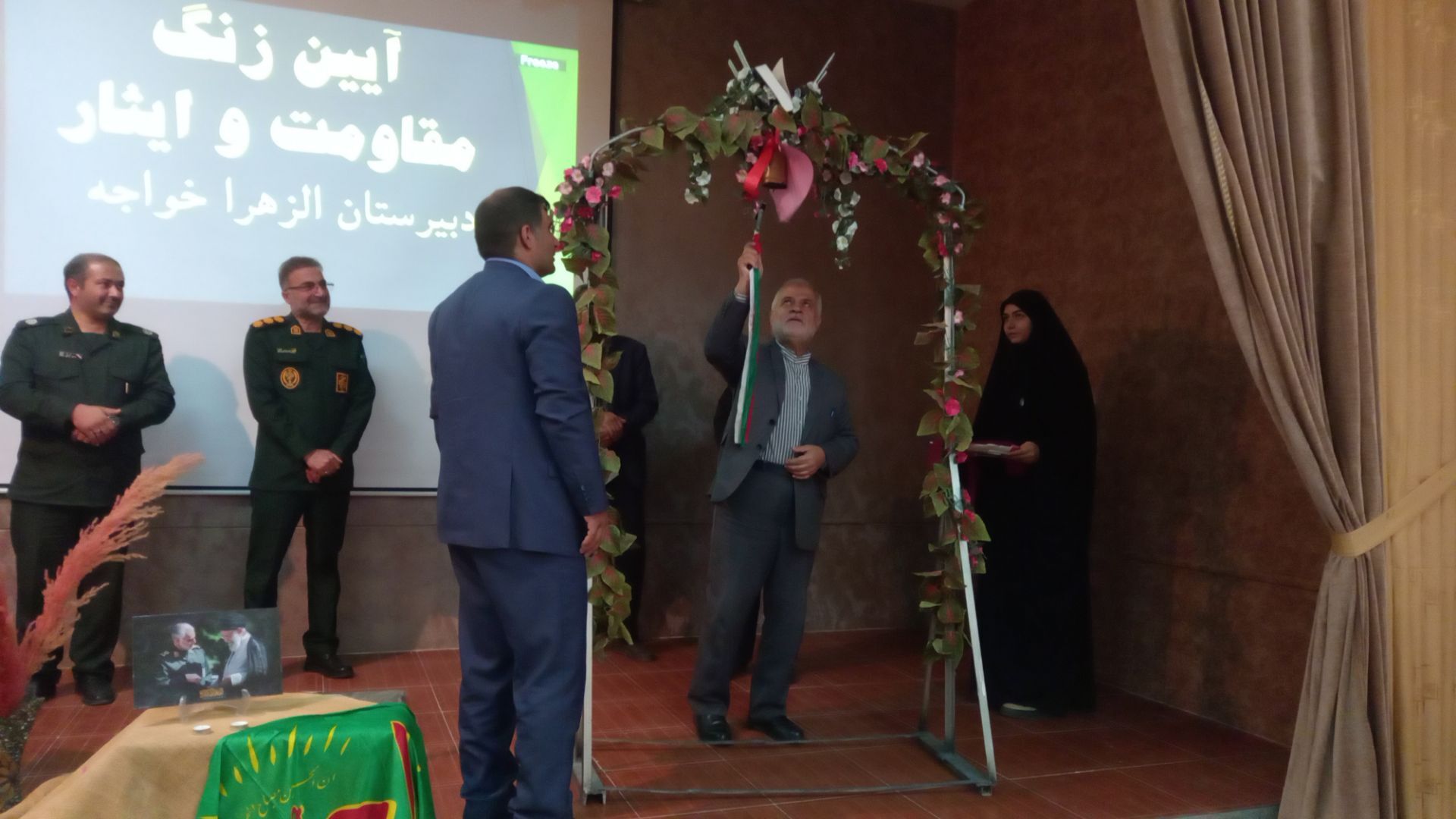 زنگ مهر و مقاومت در مدارس خواجه