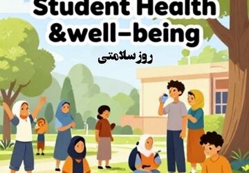 قهرمان سلامت خودت باش