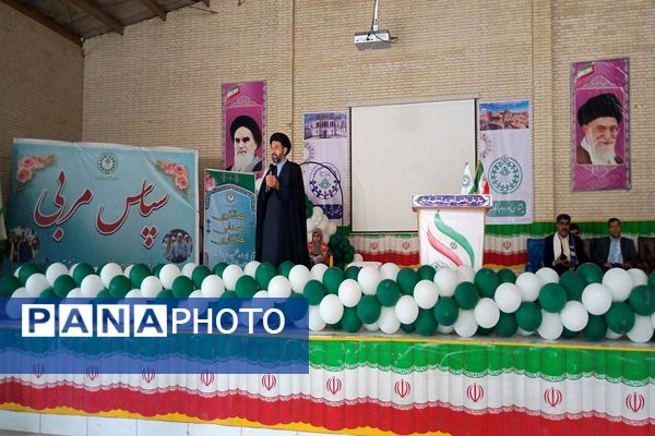 جشن سپاس مربی در کرمان