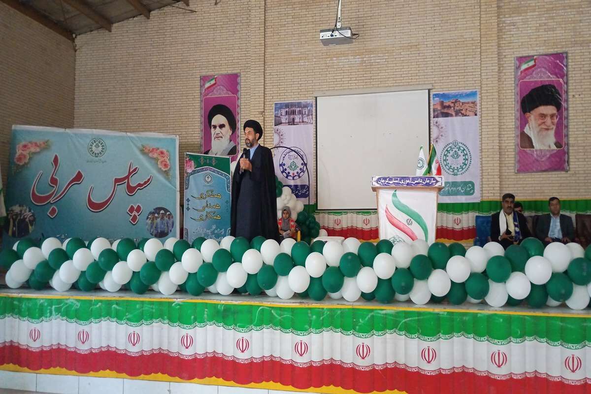 جشن سپاس مربی در کرمان