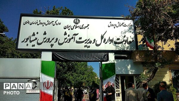 مراسم بیعت با معلمان شهید