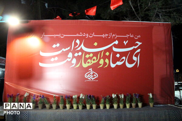 احیای شب بیست یکم در مساجد یزد