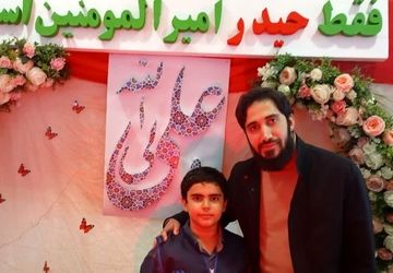 جشن میلاد امیرالمومنین علی(ع) و روز پدر 
