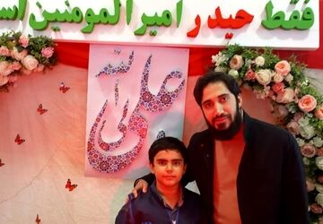 جشن میلاد امیرالمومنین علی(ع) و روز پدر 
