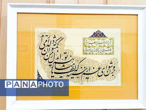 نمایشگاه خوشنویسی در کاشمر