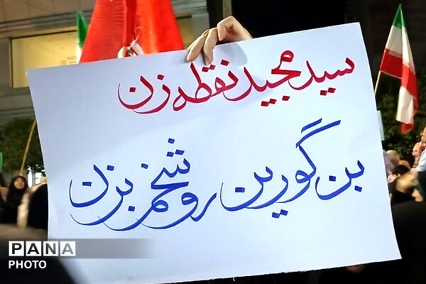 تداومِ حضور؛ ورامین در صد و یکمین شبِ مطالبه‌گری
