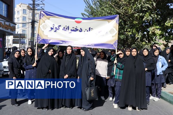 حضور پرشور دانش‌آموزان و مسئولین در راهپیمایی ۱۳ آبان در ناحیه یک بهارستان