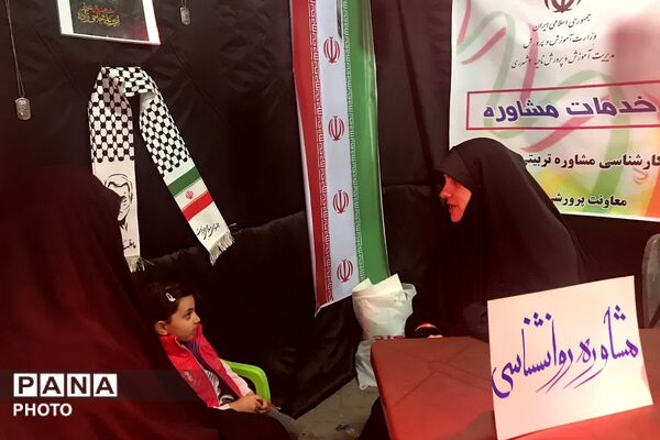 حضور افتخاری مشاوران و متخصصان کودک و نوجوان تهران در موکب معاونت پرورشی ناحیه دو شهرری