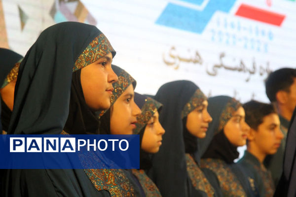 افتتاحیه جشنواره فرهنگی هنری ناحیه یک یزد