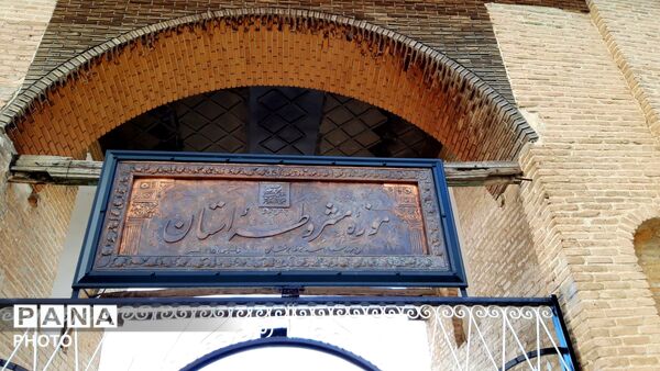 بازدید از قلعه سردار اسعد بختیاری در شهر جونقان