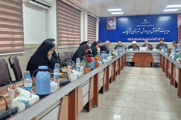 برگزاری جلسه شورای آموزش‌وپرورش شهرستان قرچک