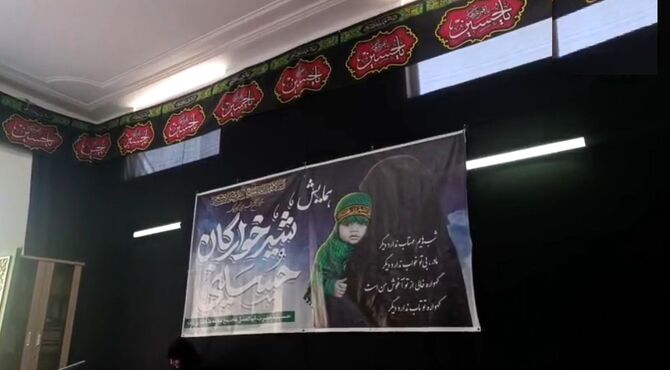 همایش شیرخوارگان حسینی در پردیسان قم
