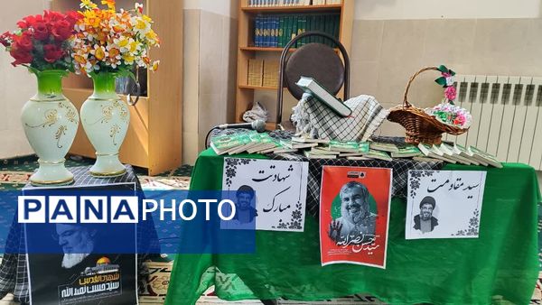 زیارت عاشورا به یاد سید مقاومت در دبستان وکیلی