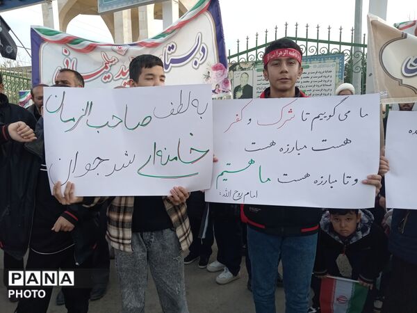 اجتماع «بیعت» فرهنگیان و دانش‌آموزان جعفرآباد با رهبر جدید انقلاب 