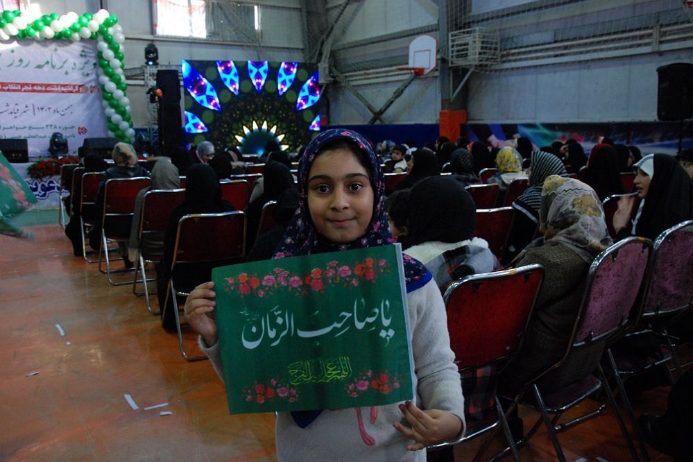 ویژه برنامه روز جوان در سالن الزهرا شهر قیامدشت ری یک