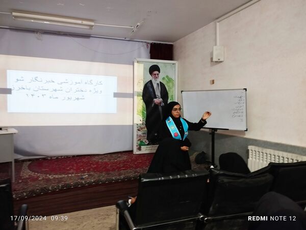 کارگاه آموزشی خبرنگارشو در باخرز 