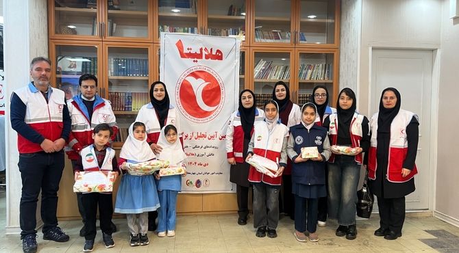 دومین آیین تجلیل از برندگان پویش‌های «هلالیتا» چهارمحال‌وبختیاری