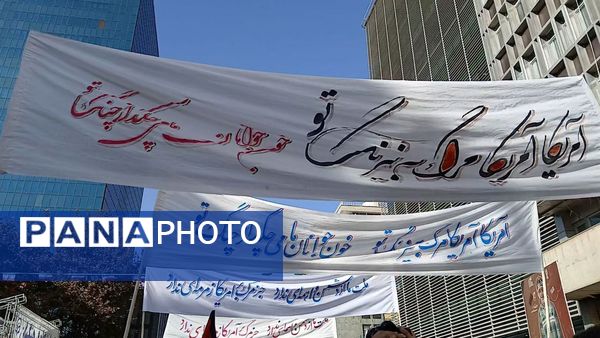 قاب‌هایی از خروش نسل بیدار