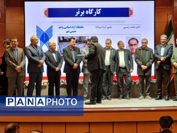 مراسم اختتامیه جشنواره پژوهشی منطقه فرهنگی کاشان