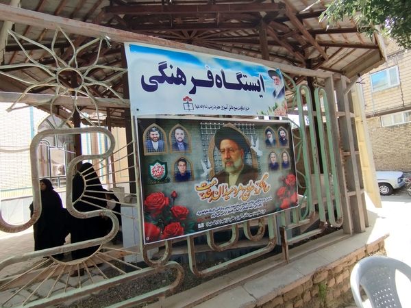 مراسم باشکوه یادبود شهدای خدمت در مسجد امام علی (ع) شهرستان باخرز 