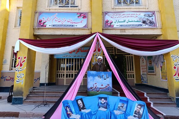 برگزاری مراسم نواختن زنگ ایثار در شهرستان اسلام آباد غرب