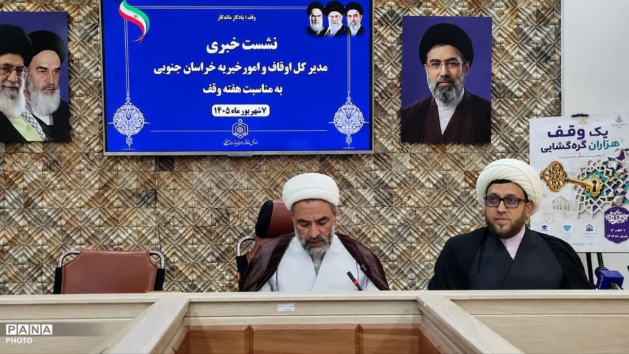رقابت ۲ هزار و ۶۹۶ نفر در چهل‌ونهمین دوره مسابقات قرآن خراسان جنوبی