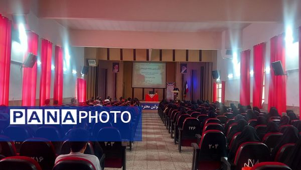 همایش توانمندسازی نومعلمان‌ ناحیه یک شهرستان بهارستان 