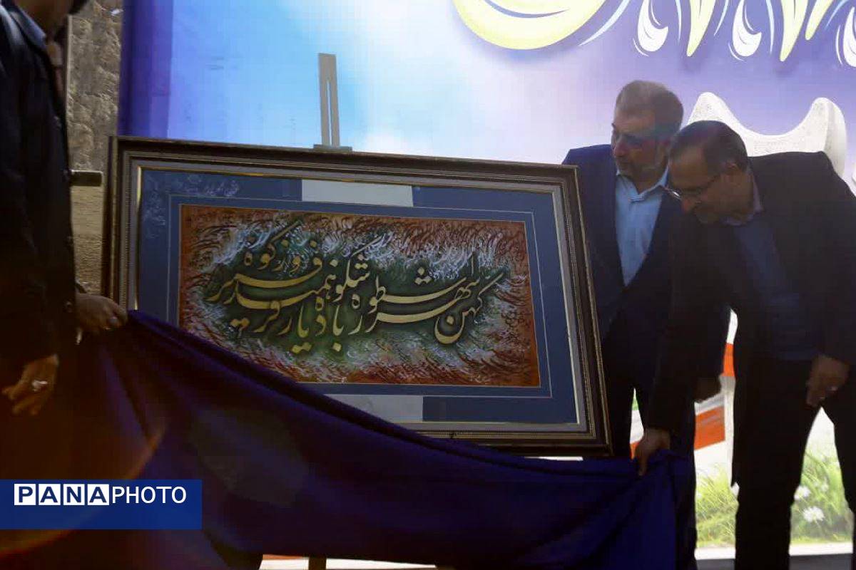 رونمایی از  تابلو «سه‌رنگ عشق» تا خدمت‌رسانی بی‌وقفه به مردم