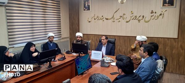 نشست هماهنگی سوگواره بزرگ نوجوانان حسینی در ناحیه یک بندرعباس