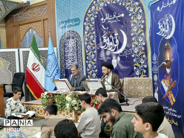 آیین جزءخوانی نوجوانان قمی در بقعه ابن بابویه 