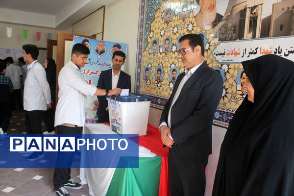 انتخابات شورای دانش‌آموزی مدرسه شهدای هسته‌ای بوشهر