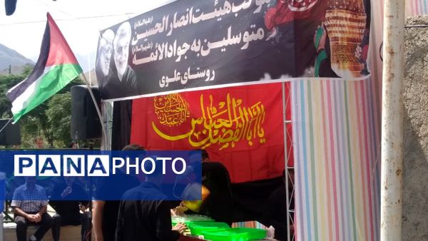 کاروان حسینی کربلای ایران در روستای علوی کاشان