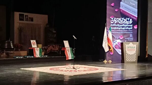 رویداد ملی قهرمان 