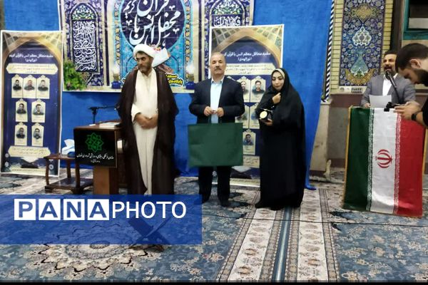 محفل انس با قرآن به‌مناسبت هفته وحدت در مسجد صاحب الزمان(عج) شهرک وحدت شهرستان فردیس