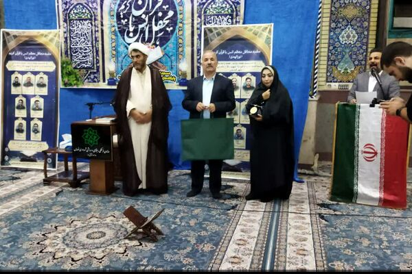محفل انس با قرآن به‌مناسبت هفته وحدت در مسجد صاحب الزمان(عج) شهرک وحدت شهرستان فردیس